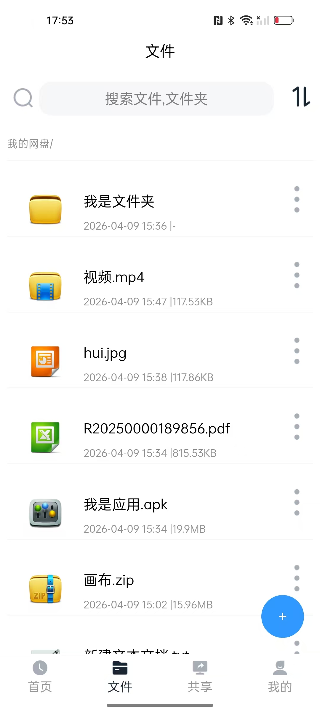 演示图片
