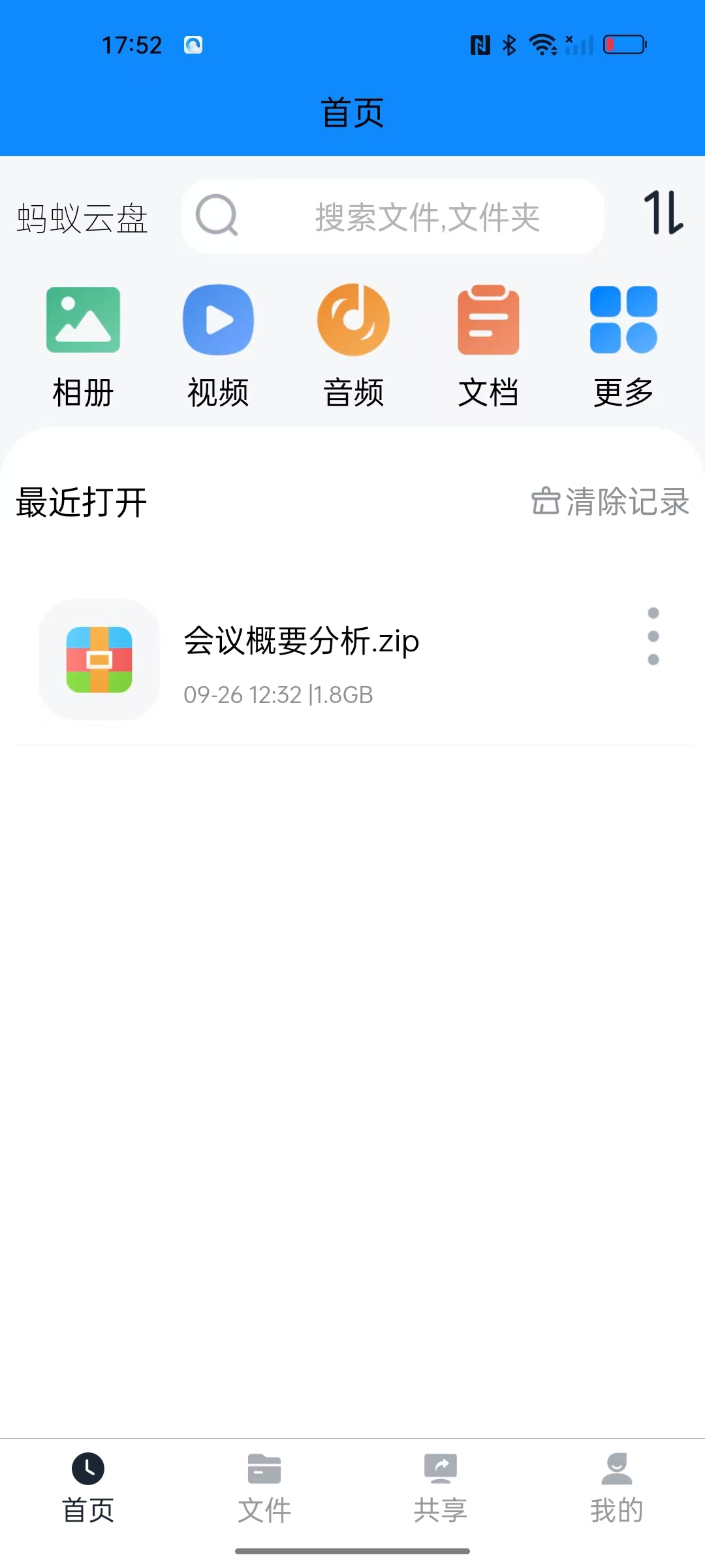 演示图片