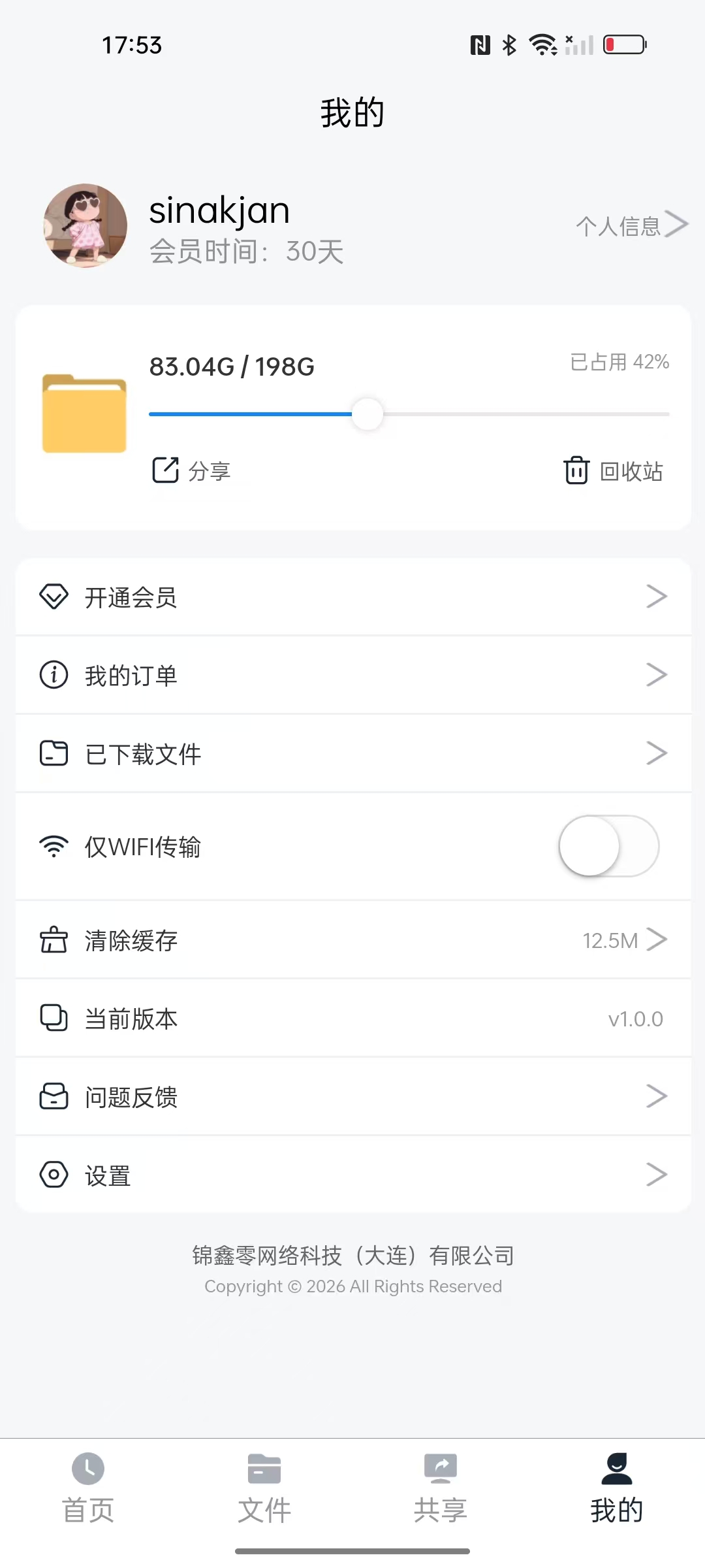 演示图片